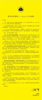 游核