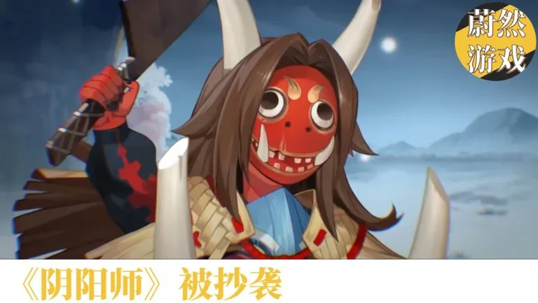游核