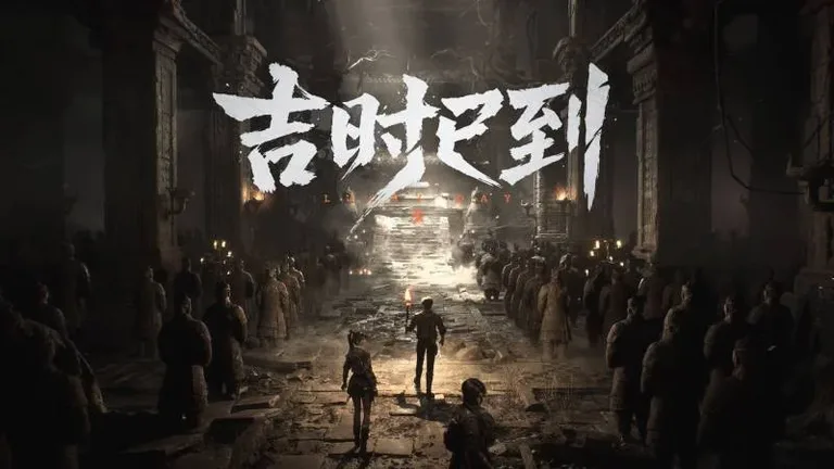 游核