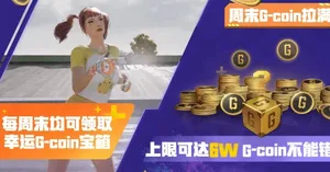 游核