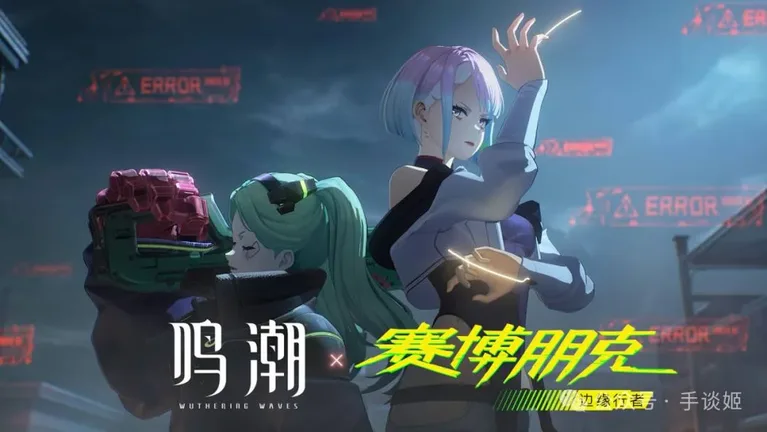 游核
