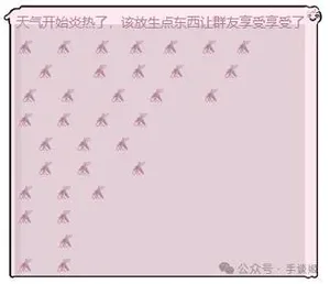 游核