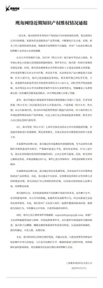 游核