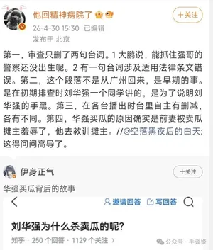 B站鬼畜区要变天了?