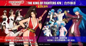 游核