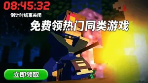 游核