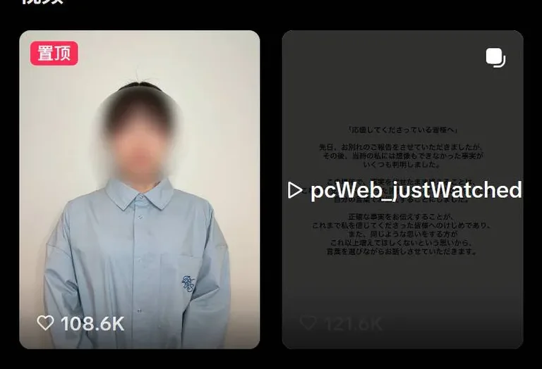 游核
