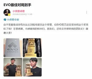 游核