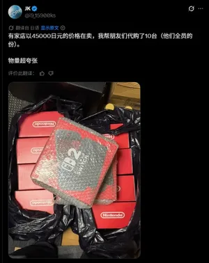 游核