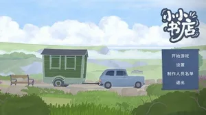 游核
