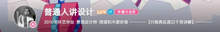 游核