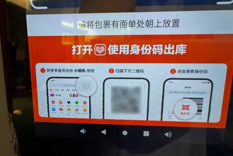 游核