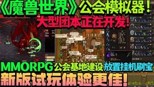 游核