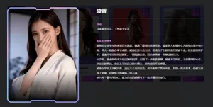 游核