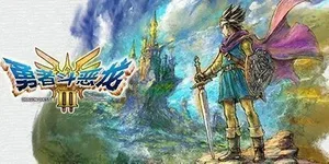 勇者斗恶龙3 HD-2D重制版 游戏封面图 1