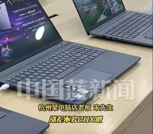 游核