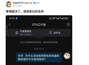 游核