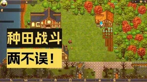 游核
