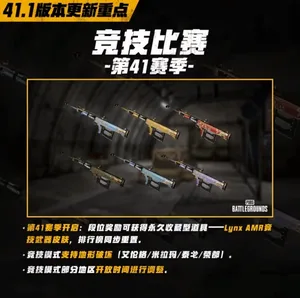 游核