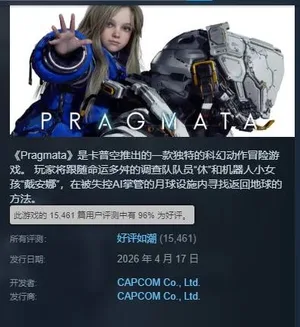 游核