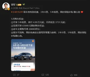 游核