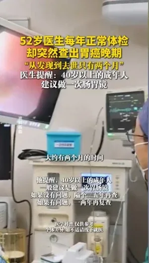 游核