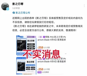 游核
