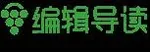 游核
