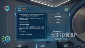 游核