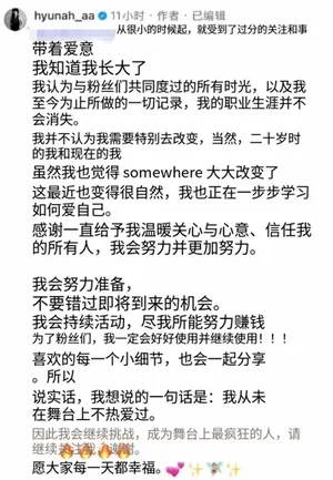 游核