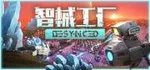 游核