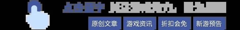 游核