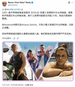 游核