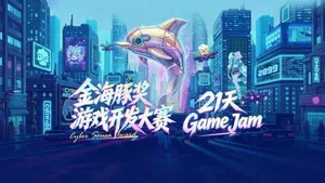 游核