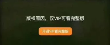游核