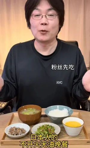 游核
