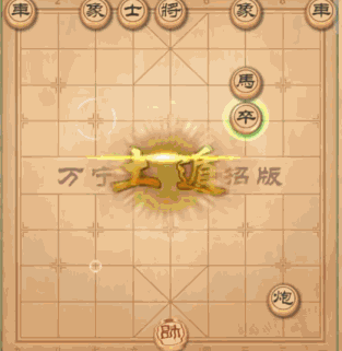 游核