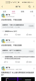 游核