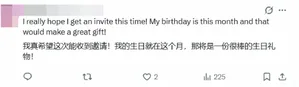 游核
