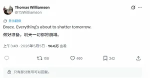 游核