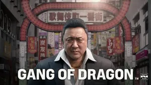 游核