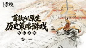 游核