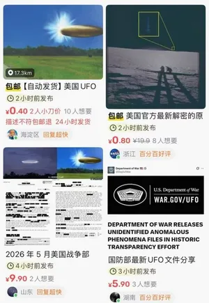 游核