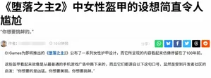 游核