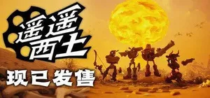 游核