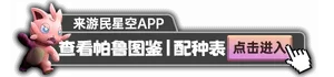 游核