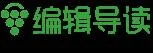 游核