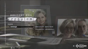 《生化危机9》里昂绝命危机模式玩法攻略 里昂绝命危机模式怎么解锁
