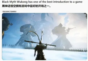 游核