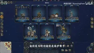 《魔法门之英雄无敌上古纪元》圣堂全兵种强度分析